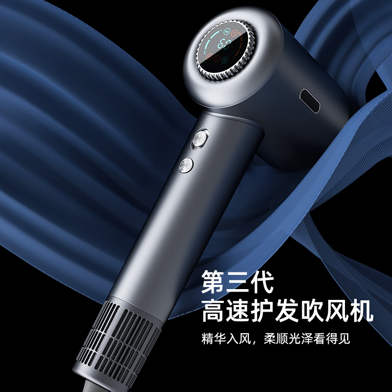 2024 NEW Design 110000rpm Negative Ion High Speed Portable Hotel Electric Brushless Hair Blow Dryer Professional Salon